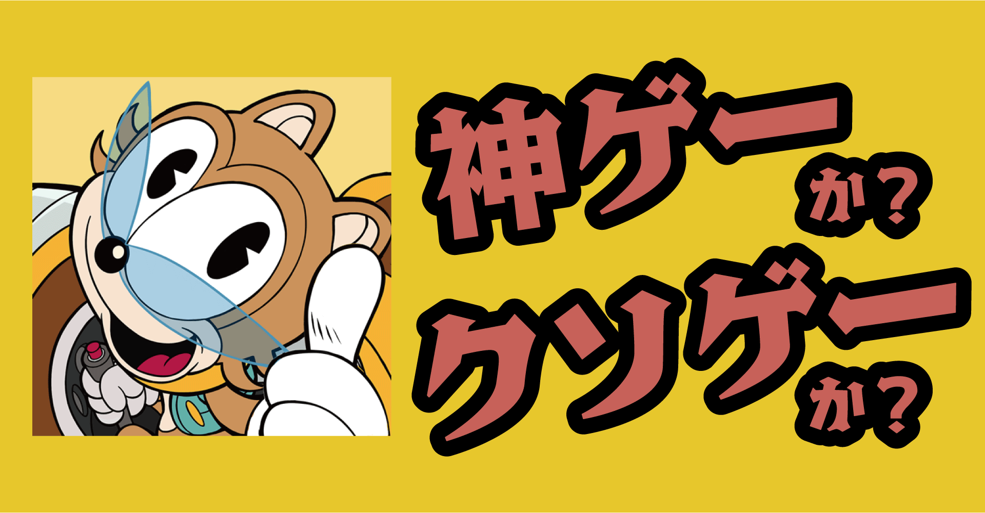 ACECRAFT（エースクラフト）は神ゲーか？クソゲーか？感想・レビュー【Steam／スマホ（iOS・Android）】