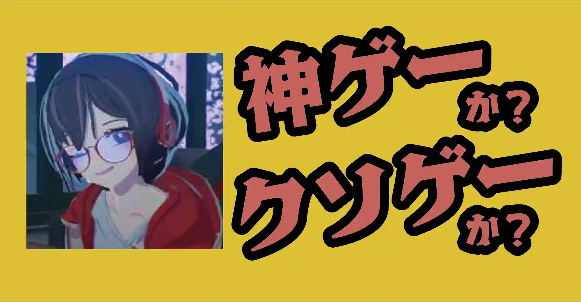 Chill with You : Lo-Fi Storyは神ゲーか？クソゲーか？感想・レビュー・評価【PC・App】