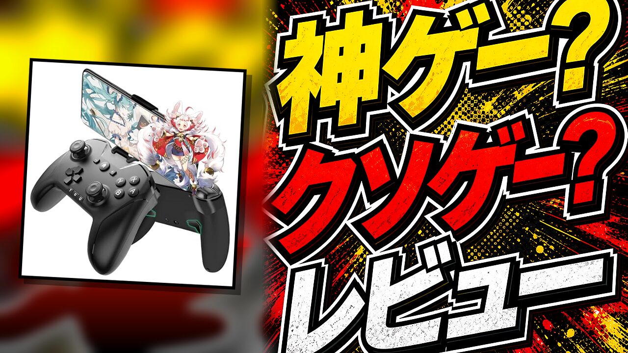 ペルソナ5: The Phantom Xのレビュー用アイキャッチ画像