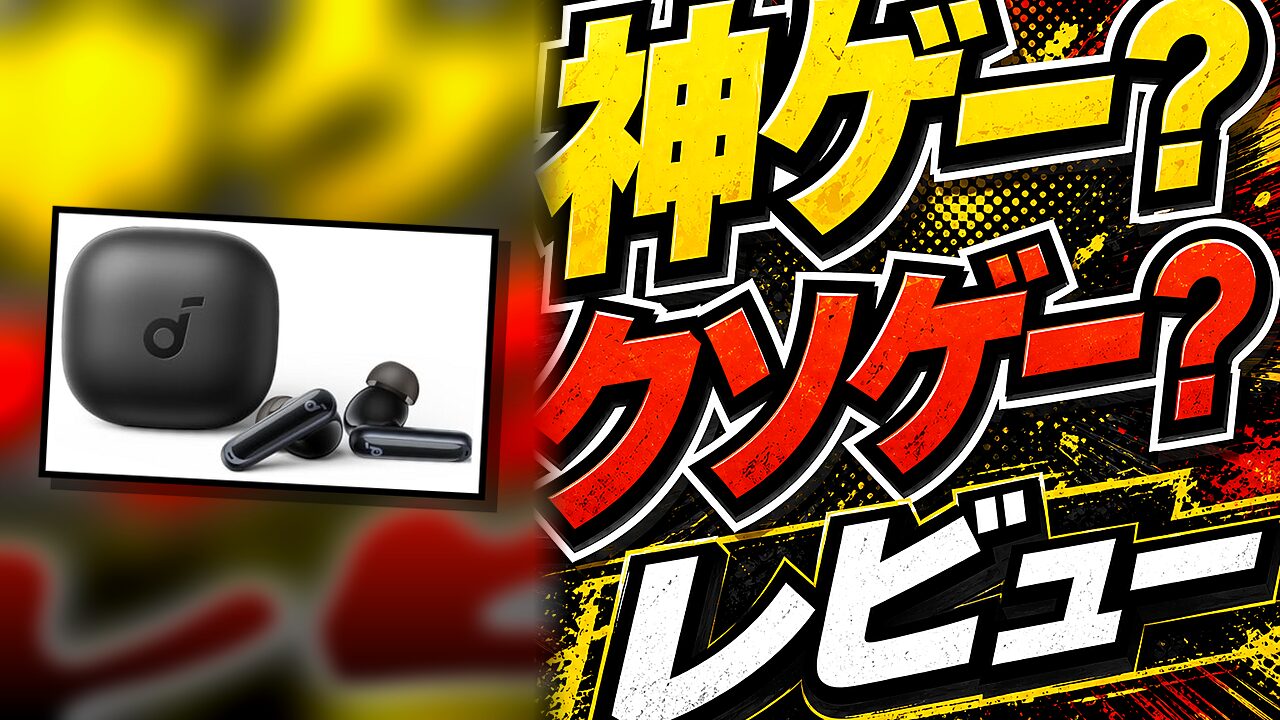 聖闘士星矢 Galaxy Soldiersのレビュー用アイキャッチ画像