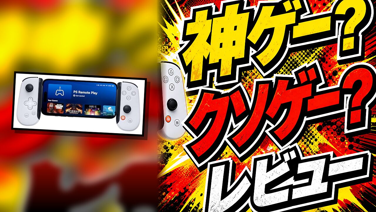 DRAGON BALL PROJECT : Multi（ドラゴンボールプロジェクト：マルチ）のレビュー用アイキャッチ画像
