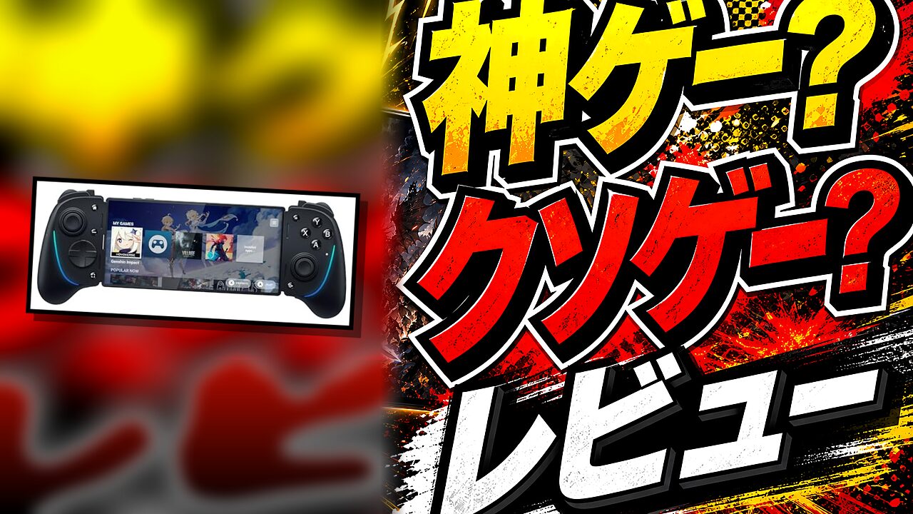 アビスオブダンジョンズのレビュー用アイキャッチ画像