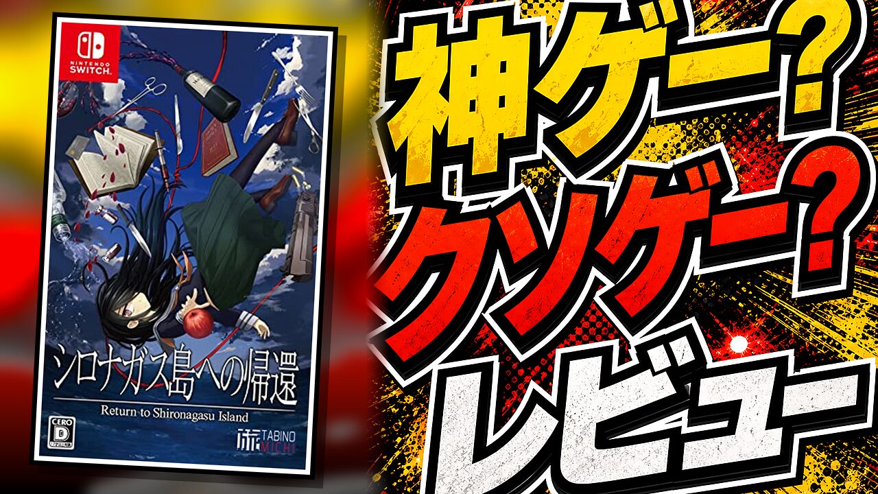 機動戦艦ガンドッグ 太陽系物語のレビュー用アイキャッチ画像