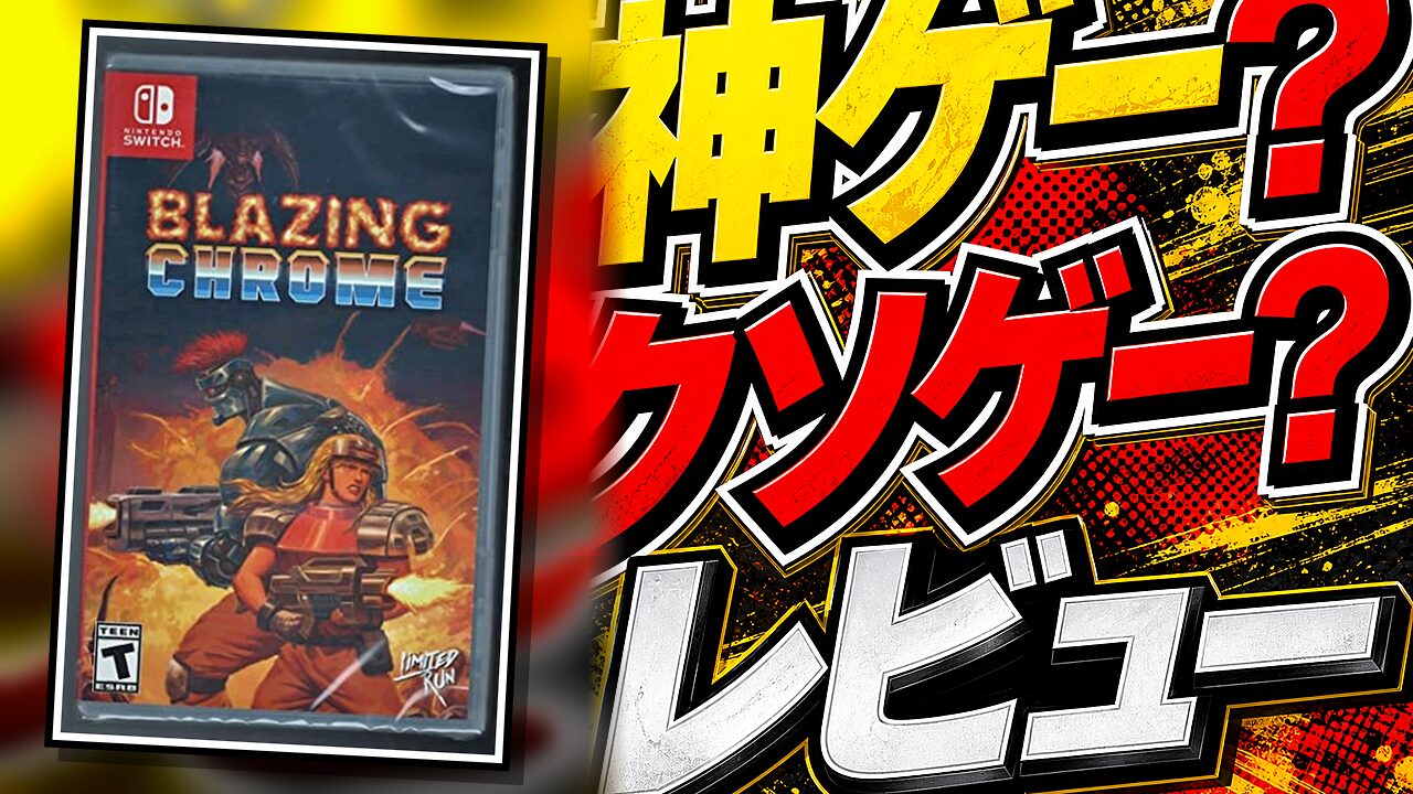 アーシオンのレビュー用アイキャッチ画像