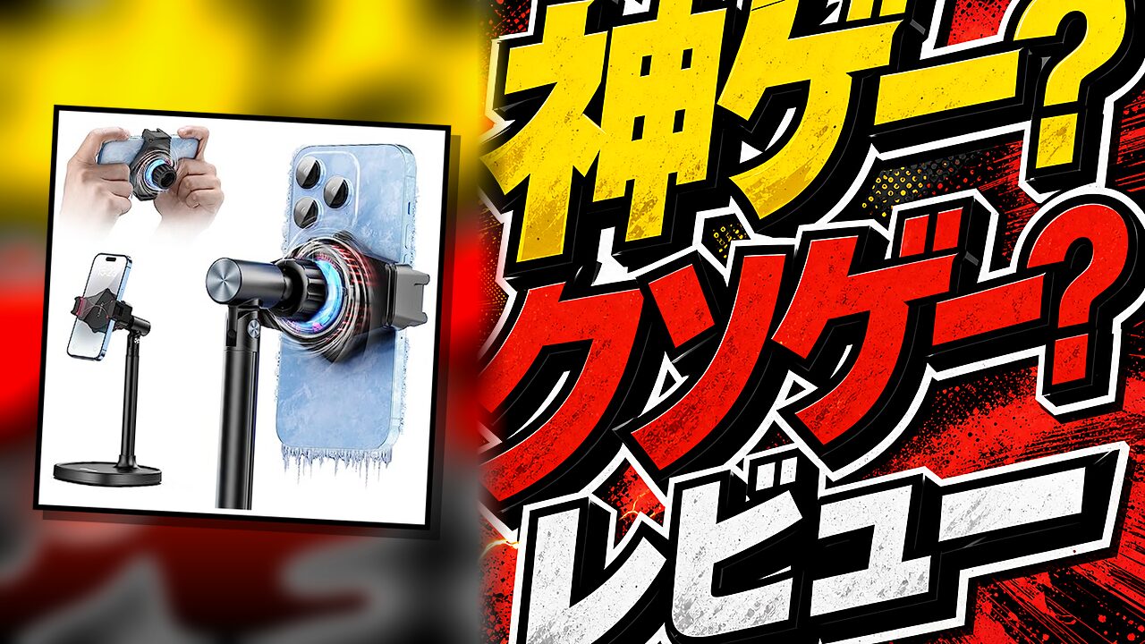 sky将棋のレビュー用アイキャッチ画像