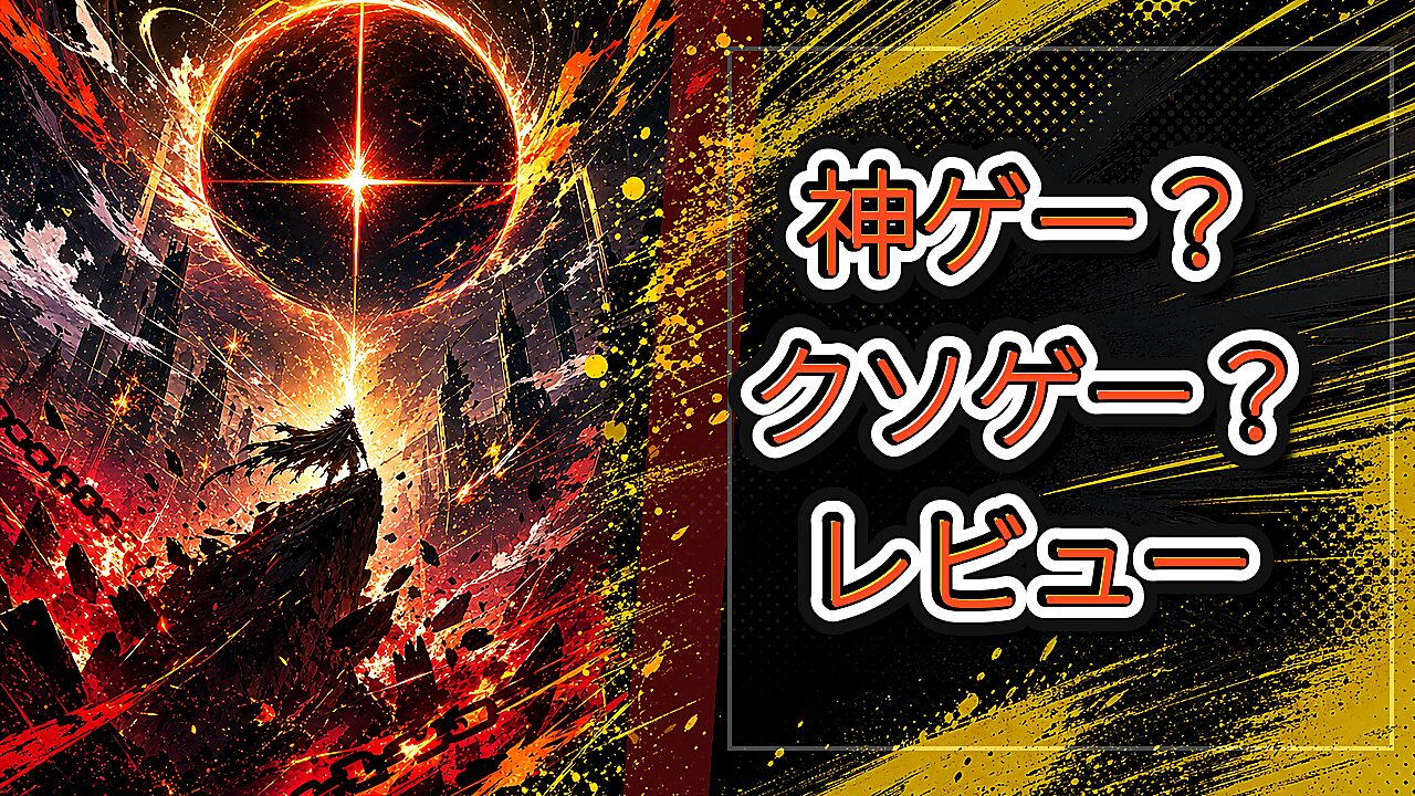 モンバト：モンスターカードバトルのレビュー用アイキャッチ画像
