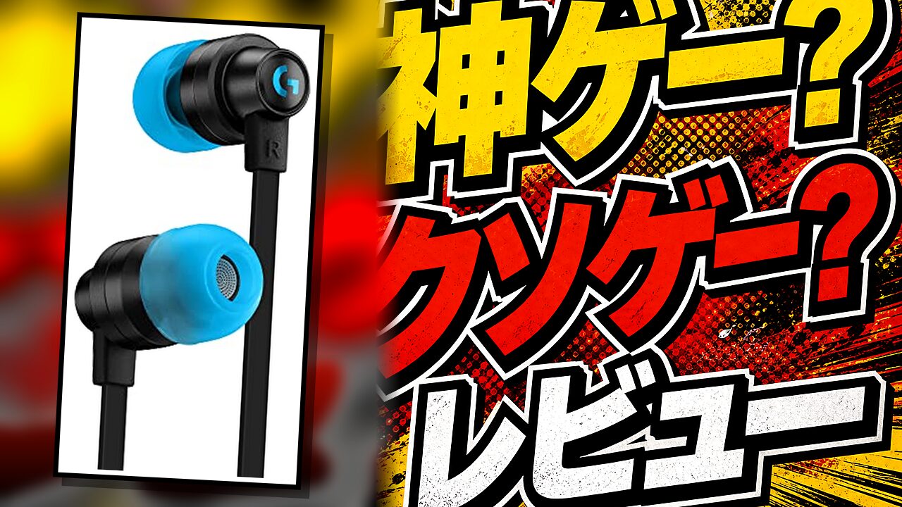 ジャンプ＋ジャンブルラッシュのレビュー用アイキャッチ画像