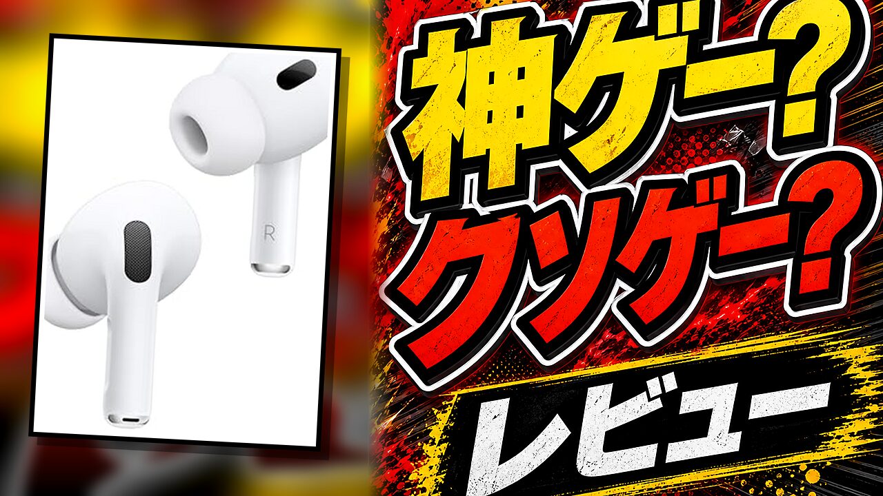 アクアリウムのレビュー用アイキャッチ画像