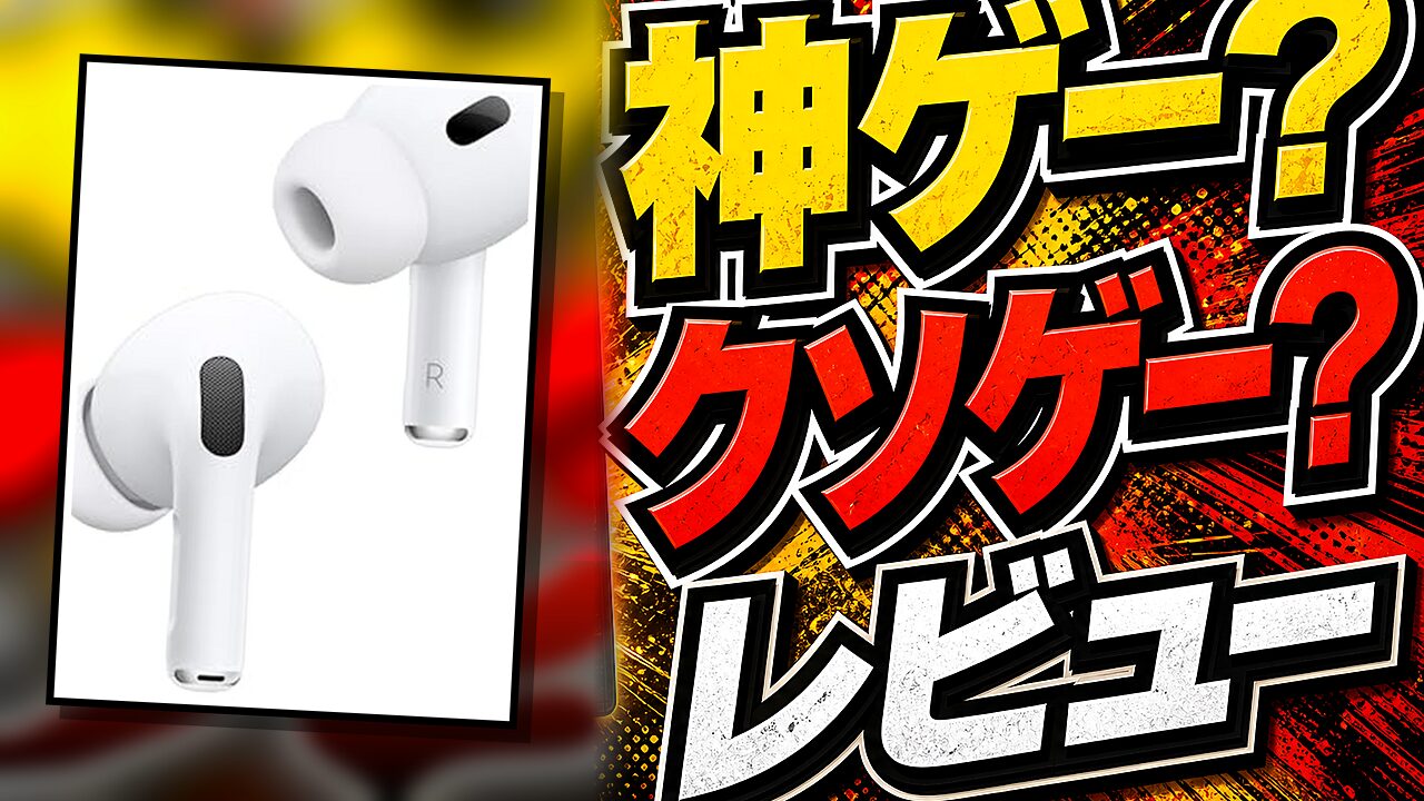 サバイバーGO〜三国志〜のレビュー用アイキャッチ画像