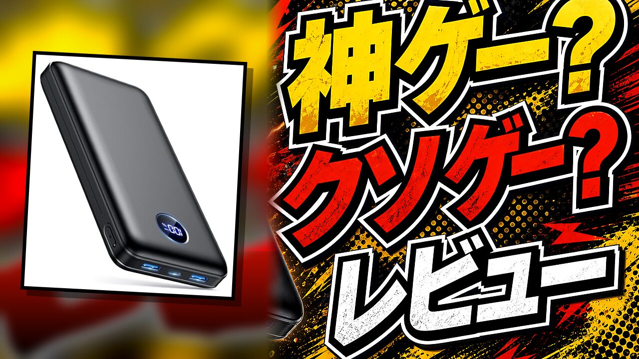 ルミナ・アークの最弱無双のレビュー用アイキャッチ画像