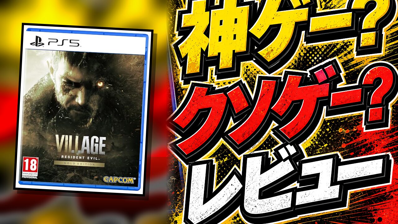 Cronos：The New Dawnのレビュー用アイキャッチ画像