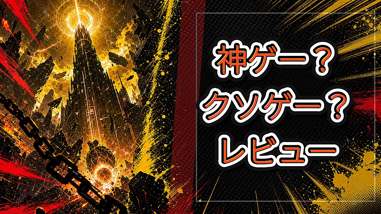 MARVEL Cosmic Invasionのレビュー用アイキャッチ画像