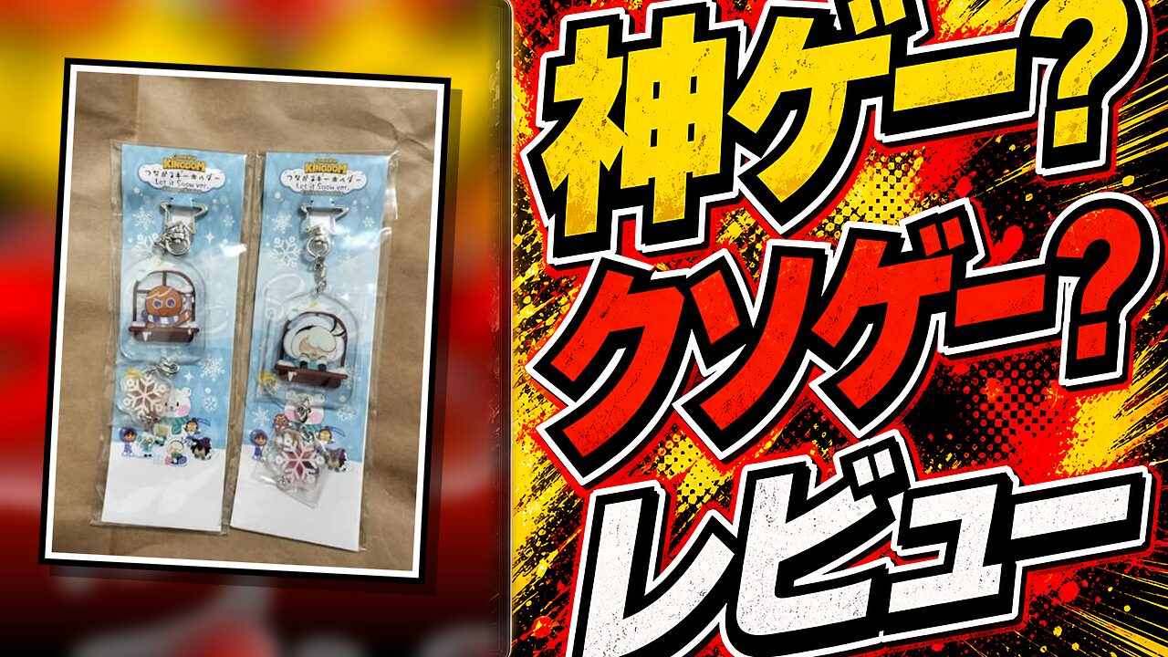 クッキーラン：冒険の塔のレビュー用アイキャッチ画像