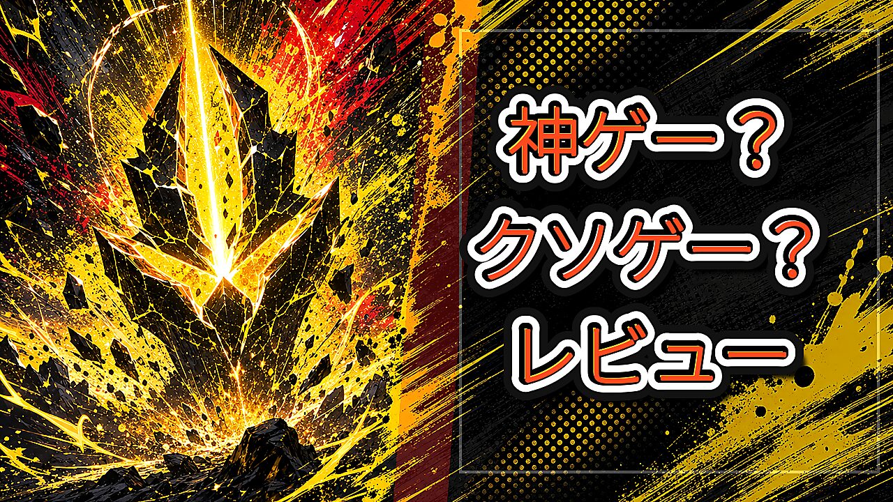 ドンキーコングバナンザのレビュー用アイキャッチ画像