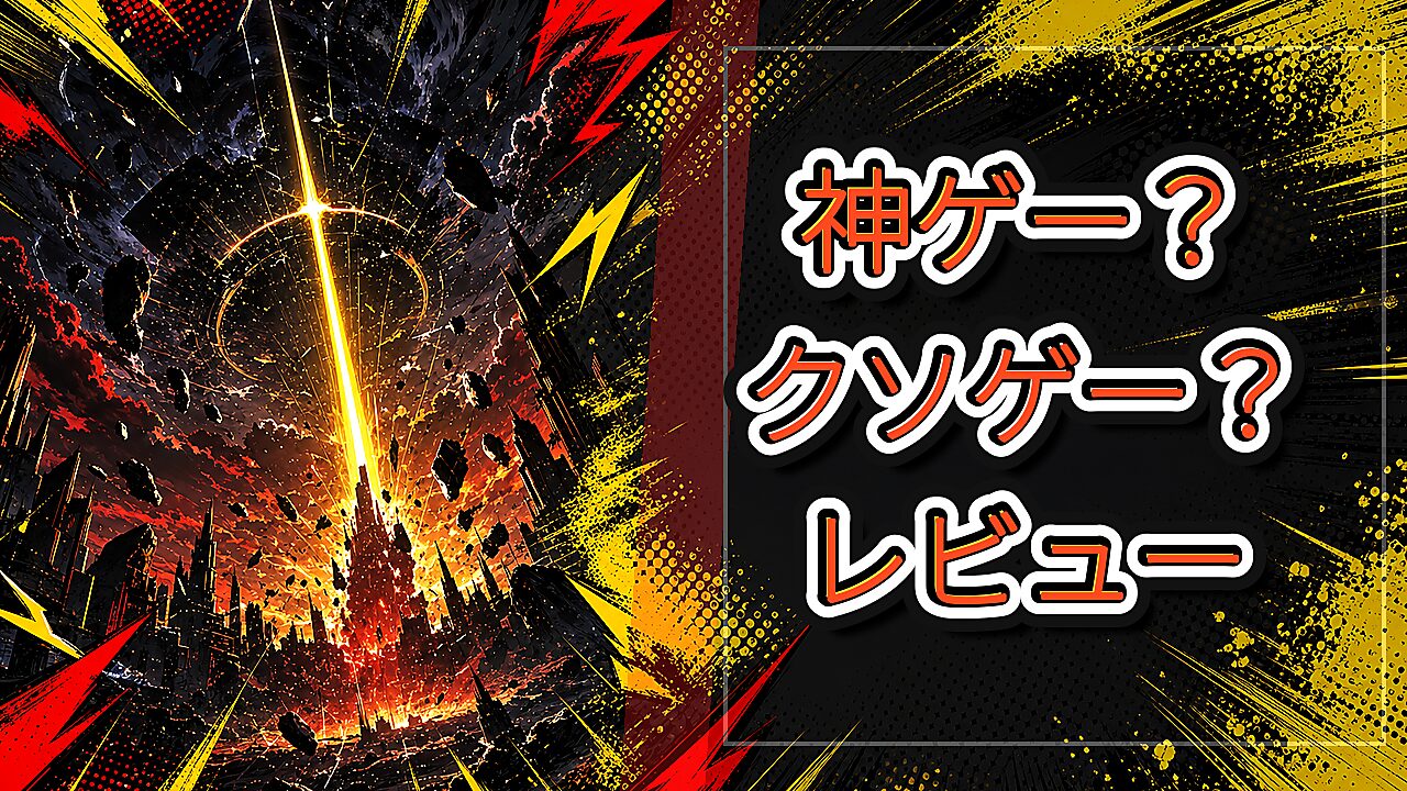 スーパーマリオパーティジャンボリーのレビュー用アイキャッチ画像